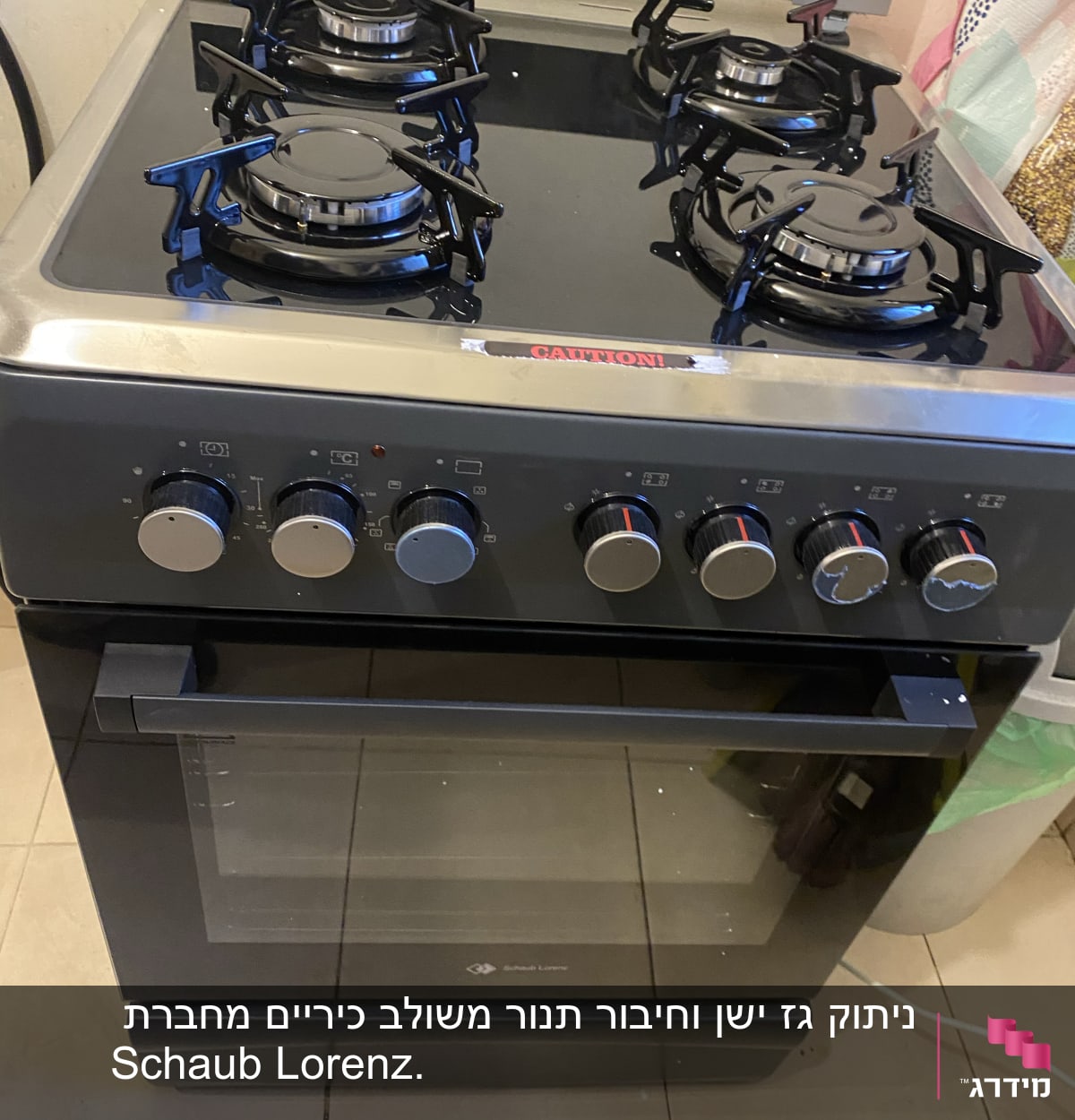 כיריים גז עם ארבעה מבערים וכפתורי שליטה